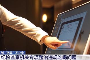 雷竞技官网首页app下载截图0