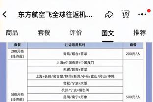 手感滚烫！克莱半场10中7&三分6中4砍下21分&次节独得13分